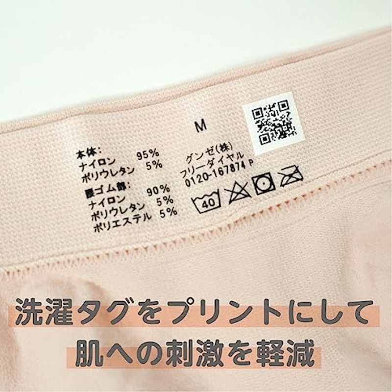 レギュラーショーツ 7