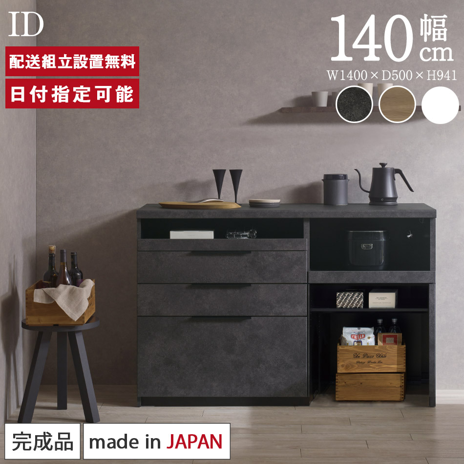 キッチン作業台のおすすめ人気ランキング【2026年6月】 5