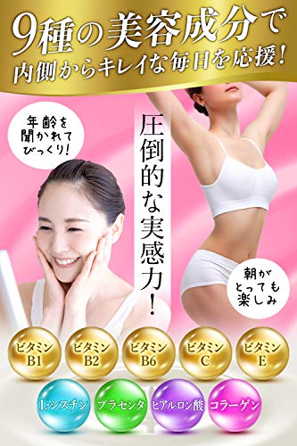 酪酸菌Rich 5