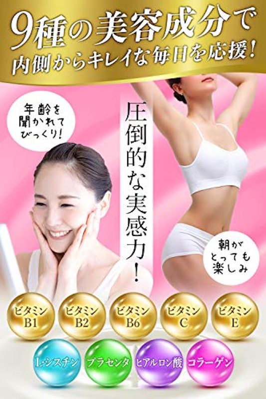 酪酸菌Rich 5