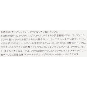 Aiロボティクス Yunth 生VAダーマ美容液を検証レビュー!シワ改善クリーム・美容液の選び方も紹介 4