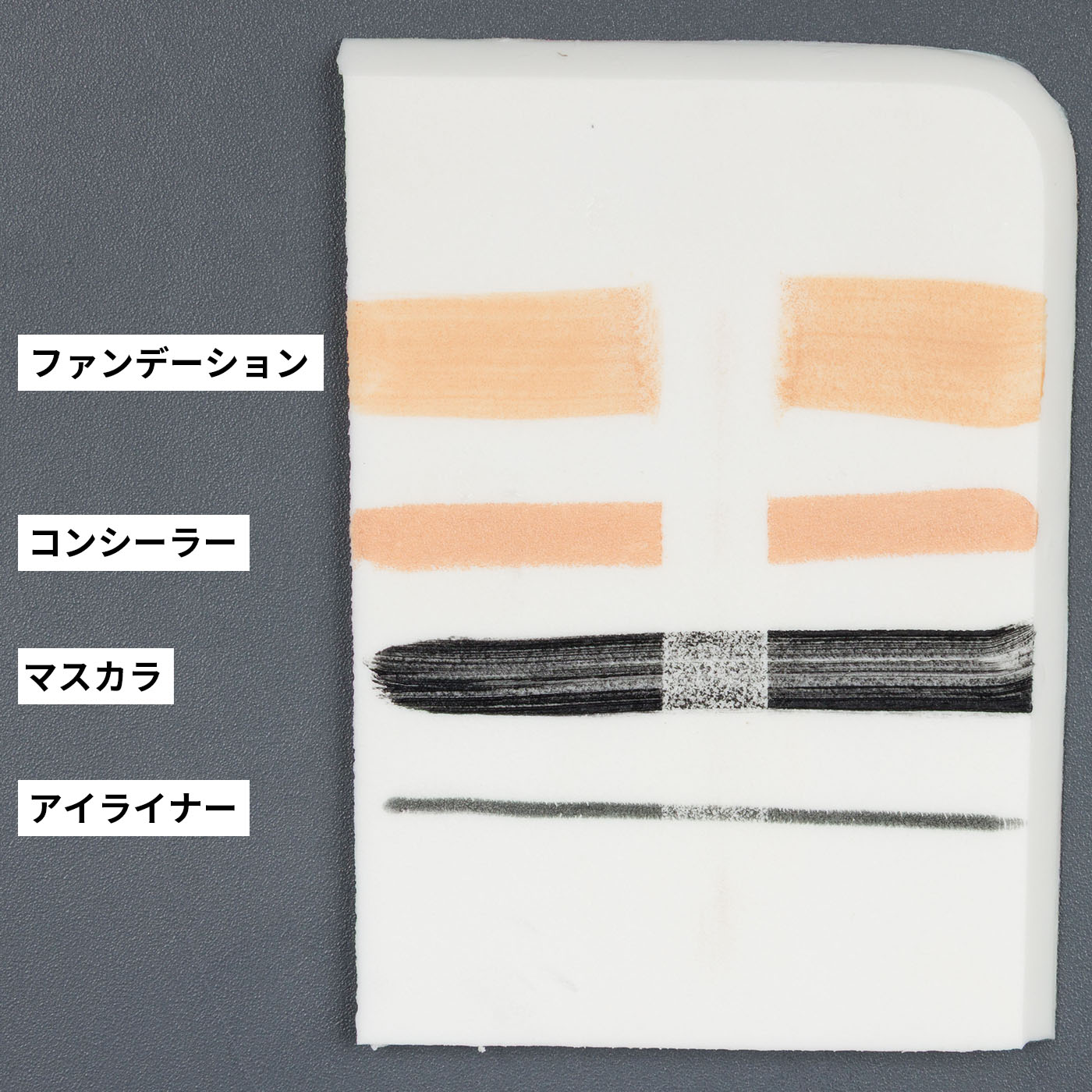 カバーマーク トリートメント クレンジング ミルクをレビュー