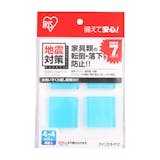 転倒防止粘着マット ブルー
