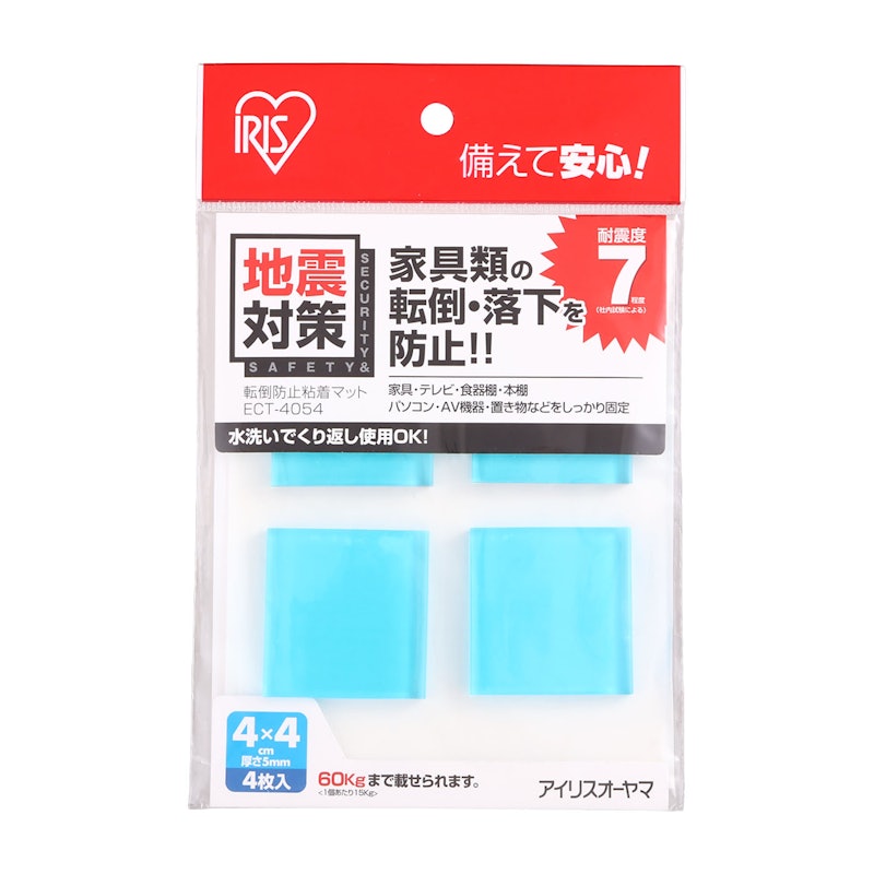 転倒防止粘着マット ブルー 1