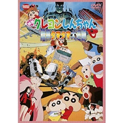 21年 クレヨンしんちゃん映画のおすすめ人気ランキング選 Mybest 21年 クレヨンしんちゃん映画のおすすめ人気ランキング選 Mybest