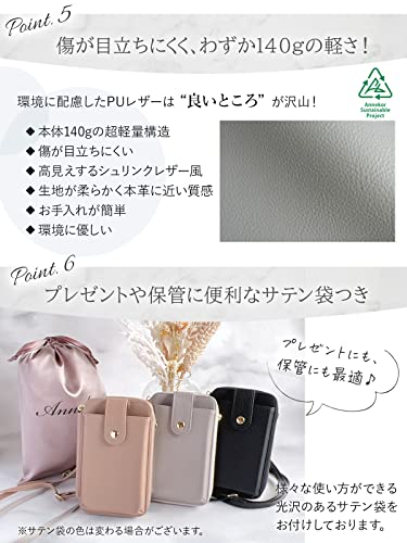 スマホショルダー 4