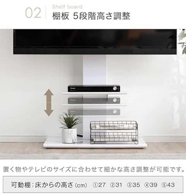 電動昇降 テレビスタンド 上下/左右 首振り 隠しキャスター付 テレビラック 4