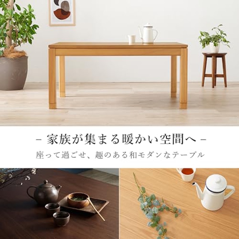 こたつ 2