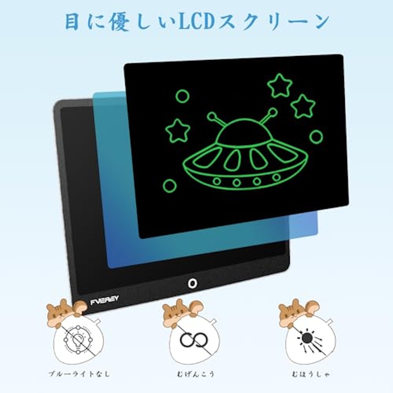 電子メモパッド 3