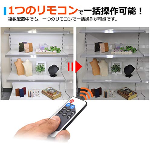 LED ライティング バーライト 4