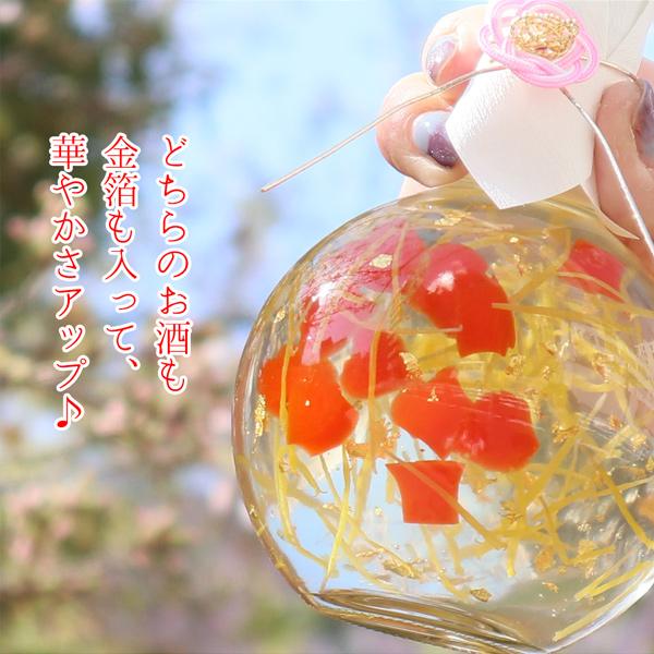 ハーバリウムみたいなお花のお酒 4
