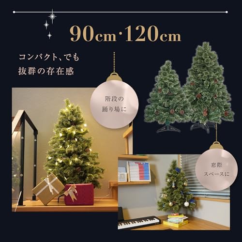 クリスマスツリー 6