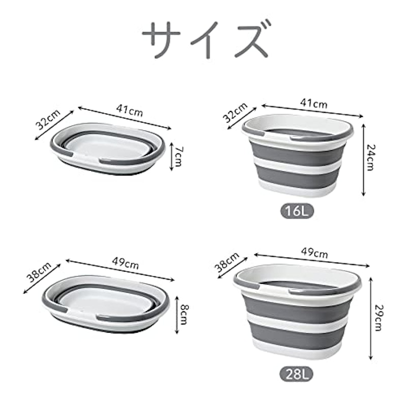 折りたたみバケツ 6