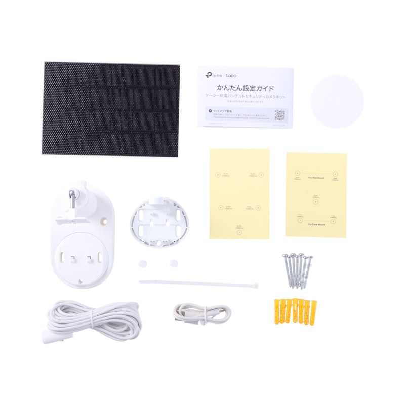 ソーラー給電パンチルトセキュリティカメラキット 6