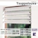ブンカ Tsuppalouva 1