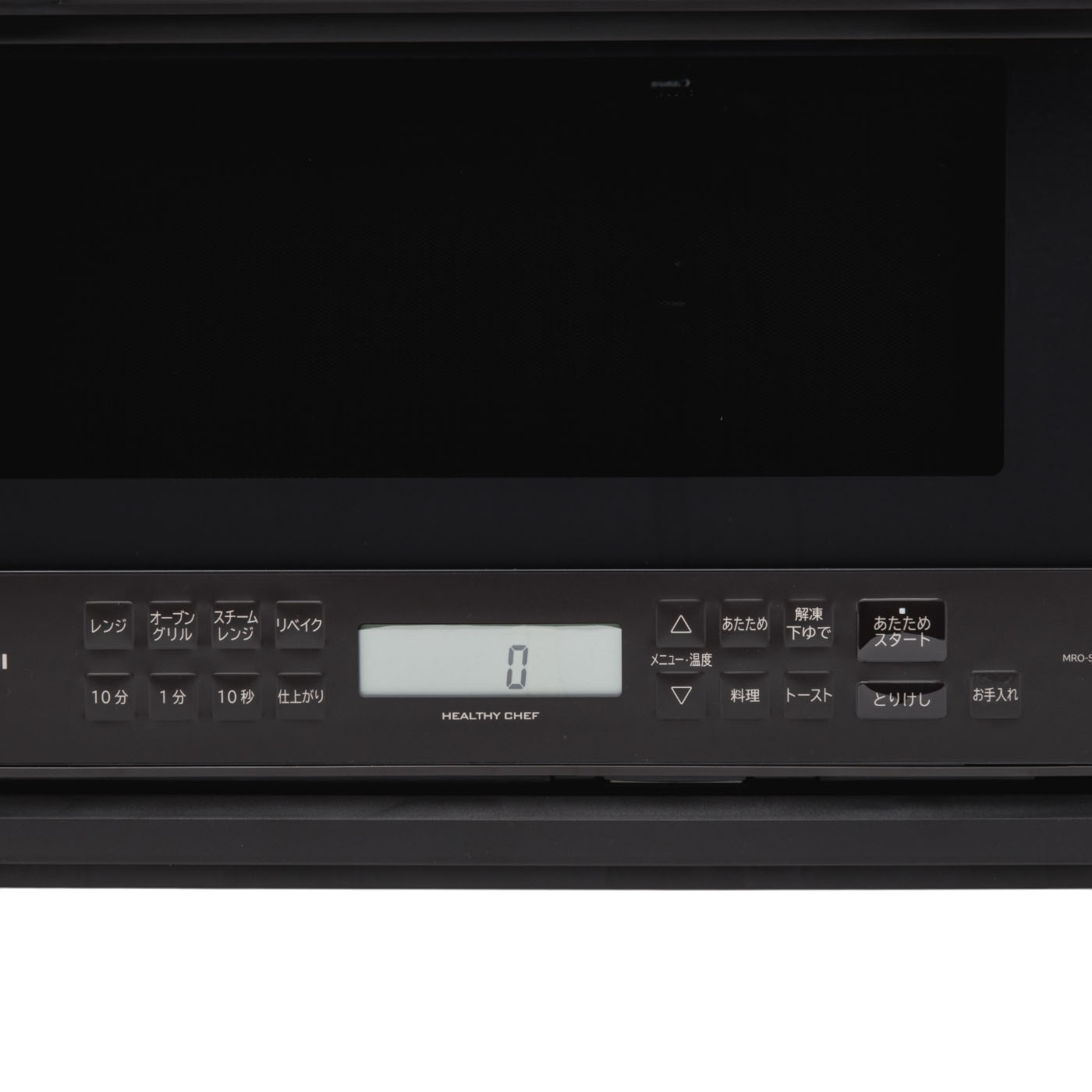 ヘルシーシェフ 27L 3