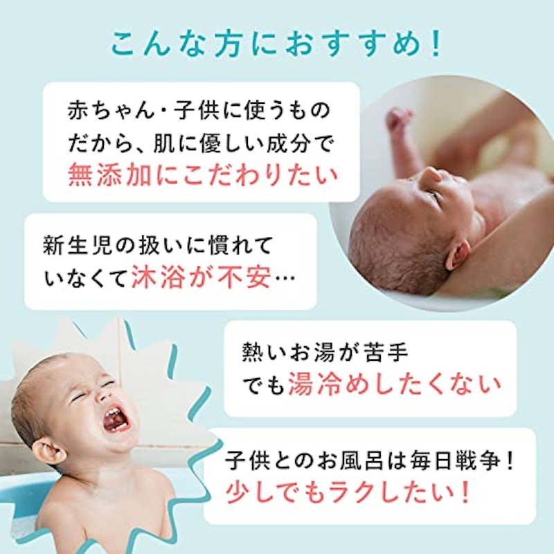 22年 赤ちゃん用入浴剤のおすすめ人気ランキング選 Mybest 22年 赤ちゃん用入浴剤のおすすめ人気ランキング選 Mybest