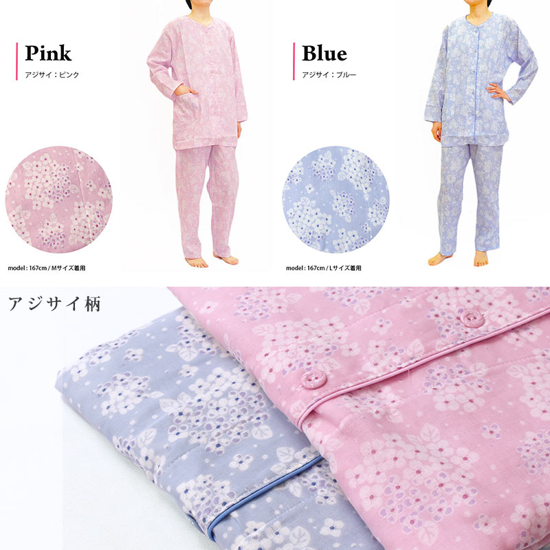 パジャマ 5