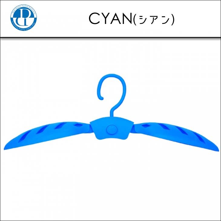 PINE HANGER 4