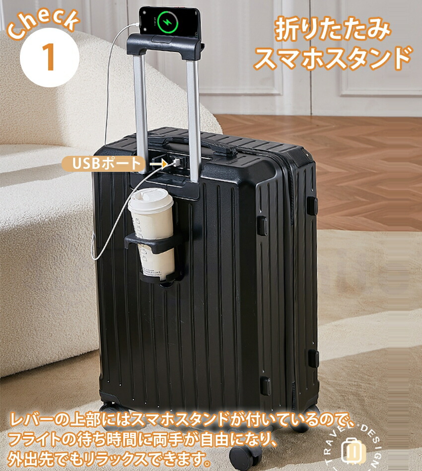 スーツケース 4