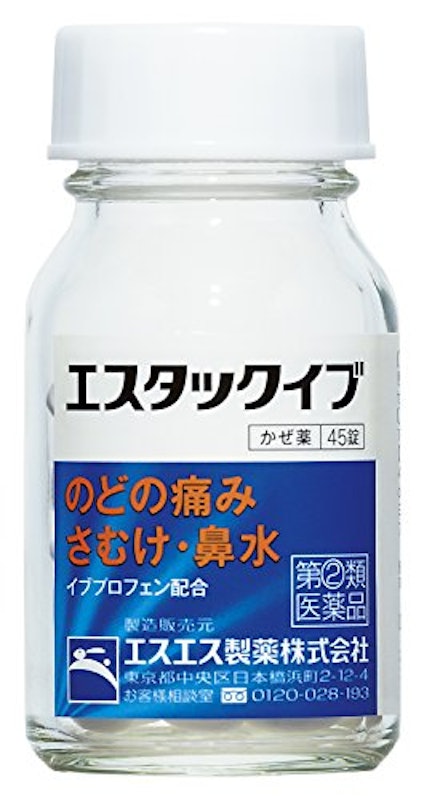 エスタックイブ 1