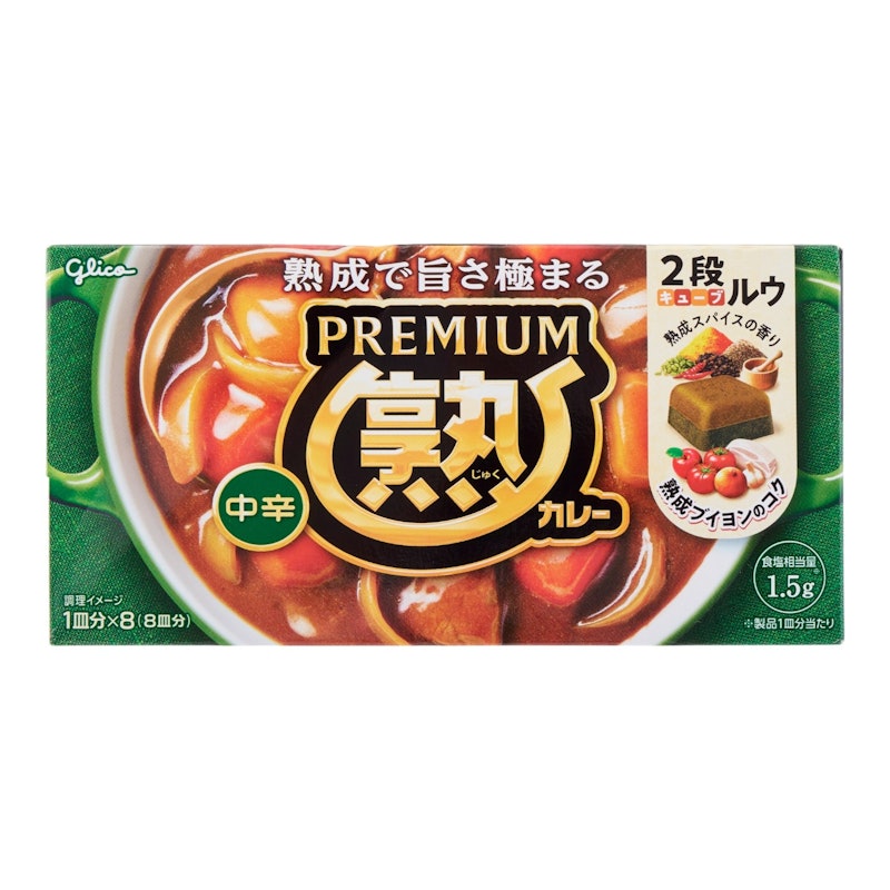 中辛 1