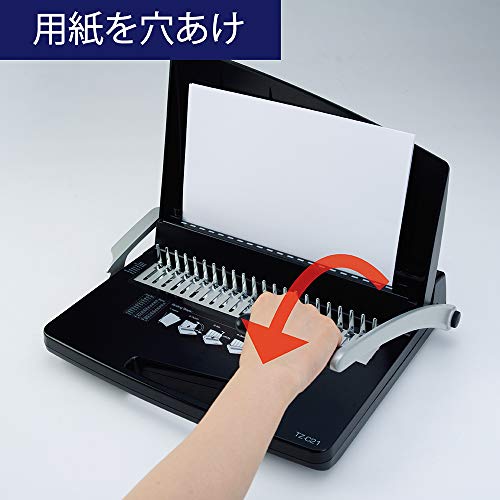コームリング製本機 2