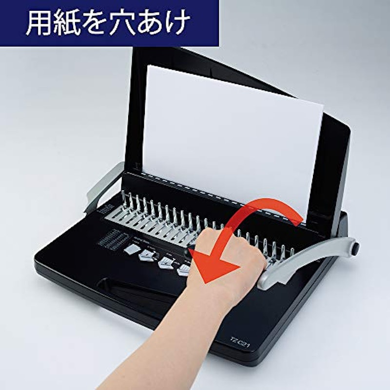 コームリング製本機 2