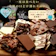 蒲屋忠兵衛商店 割れチョコ 1
