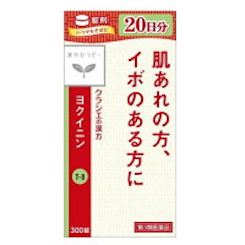 ヨクイニン錠 1