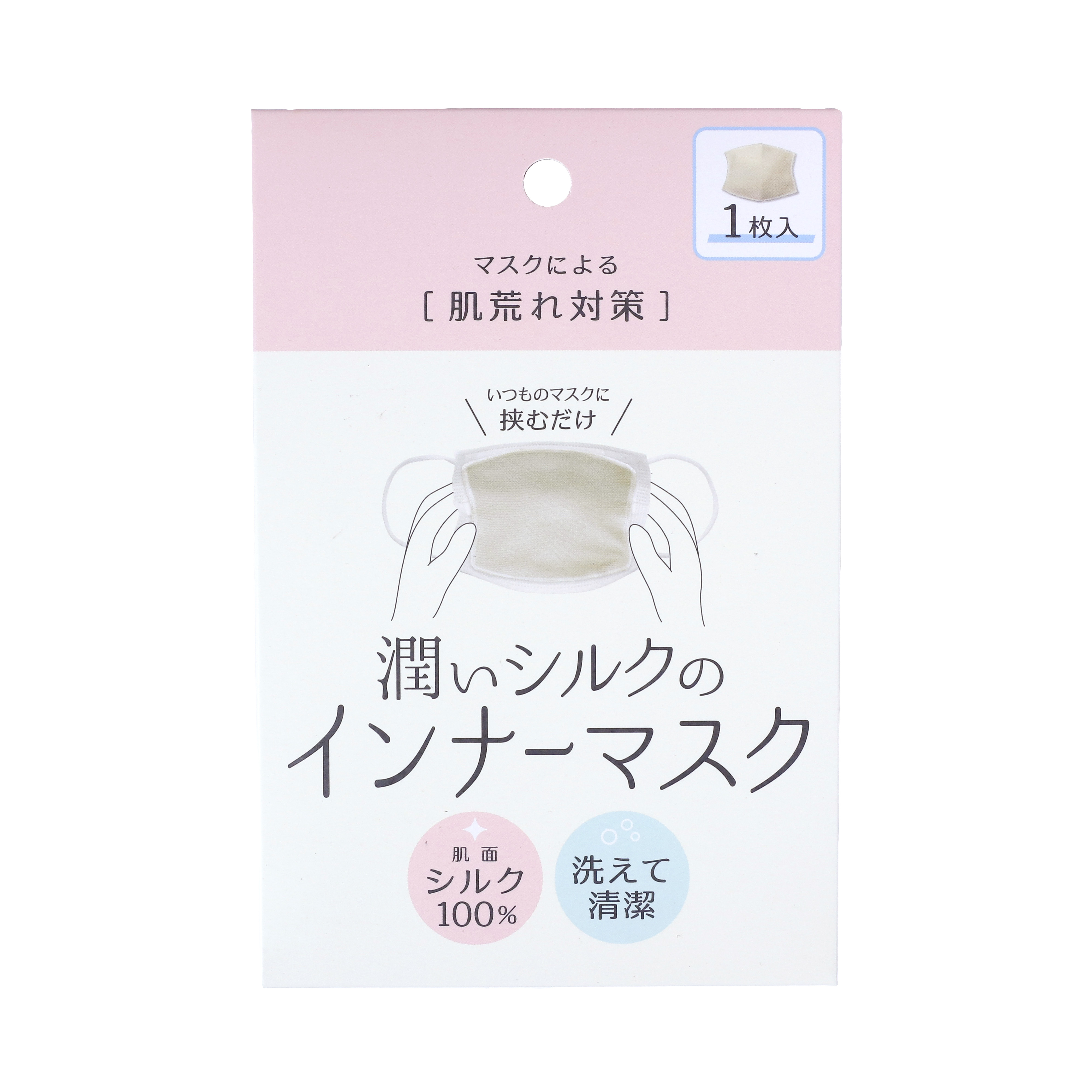 24セット 潤いシルクの抗菌インナーマスク 1枚入 424499 424499-ssp1.jpg