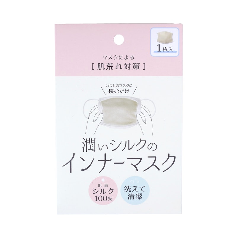 潤いシルクのインナーマスク 1