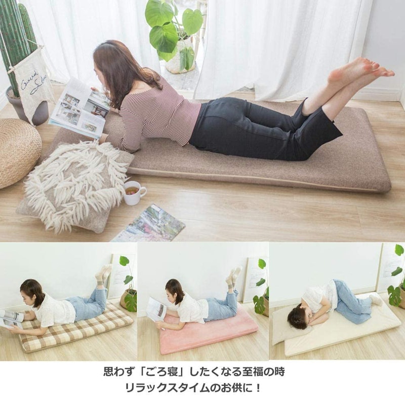 長座布団 5