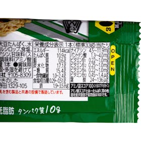 森永製菓 inバープロテイン グラノーラを検証レビュー!プロテインバーの選び方も紹介 4