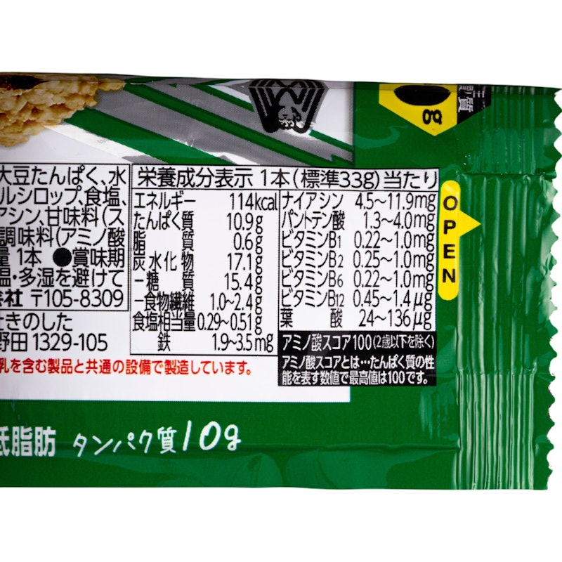 グラノーラ 4