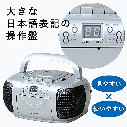 CDラジカセ 3