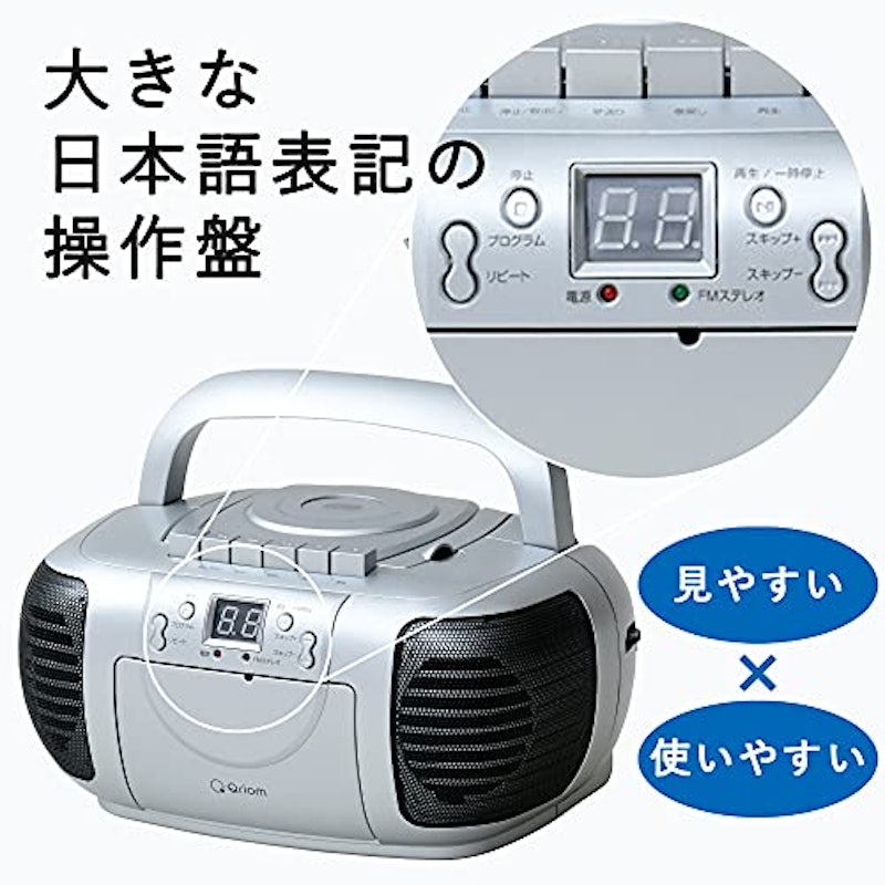 CDラジカセ 3