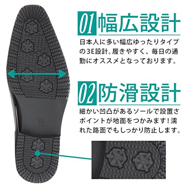 ビジネスシューズ スリッポン 5