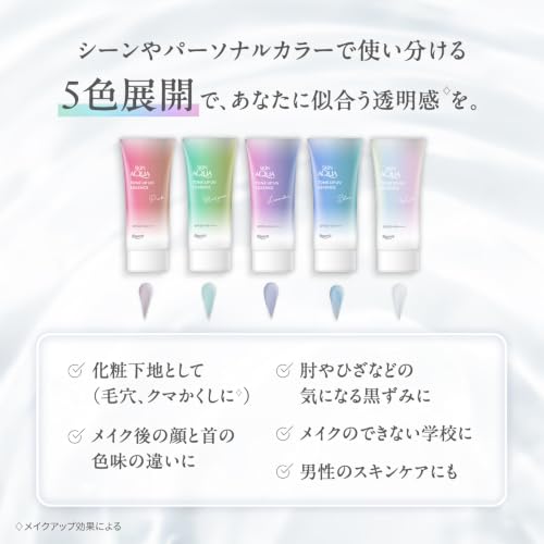 トーンアップUVエッセンス 6