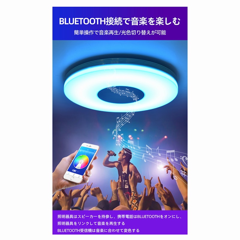 Bluetooth音楽灯 6