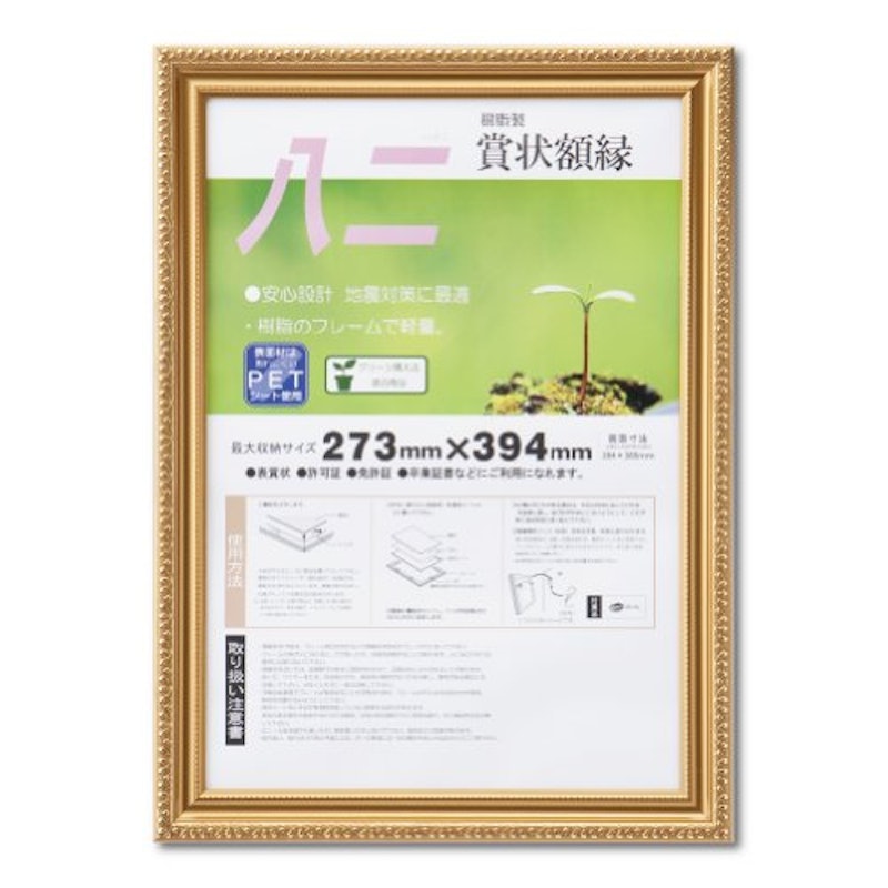22年 賞状額のおすすめ人気ランキング40選 Mybest 22年 賞状額のおすすめ人気ランキング40選 Mybest