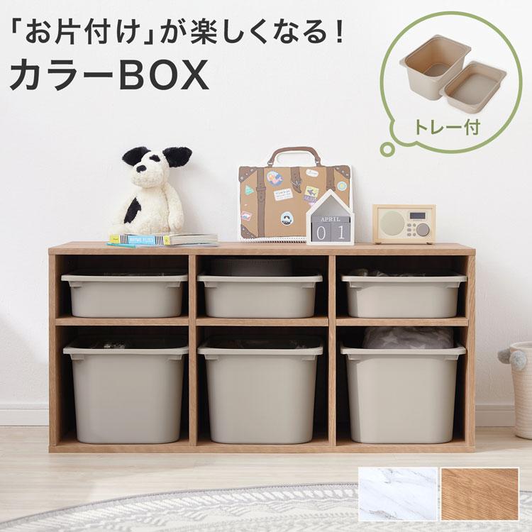 おもちゃ収納 引出しラック 1