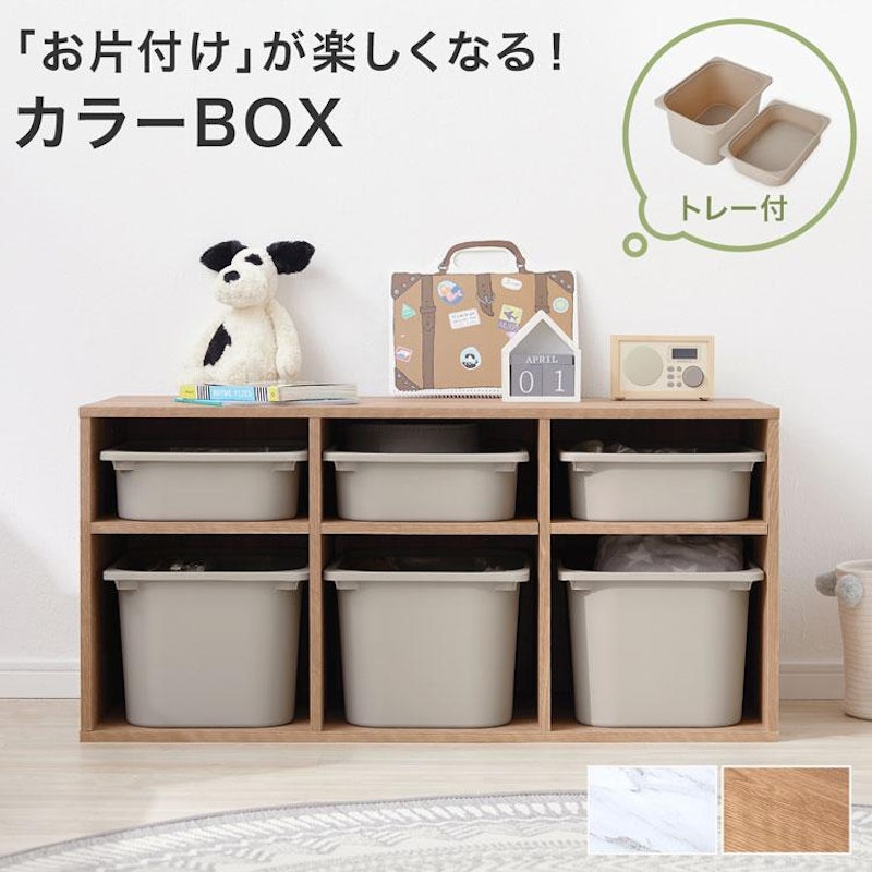おもちゃ収納 引出しラック 1
