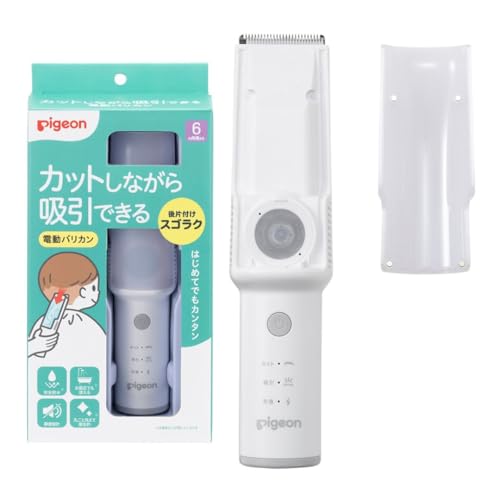 カットしながら吸引できる電動バリカン 1