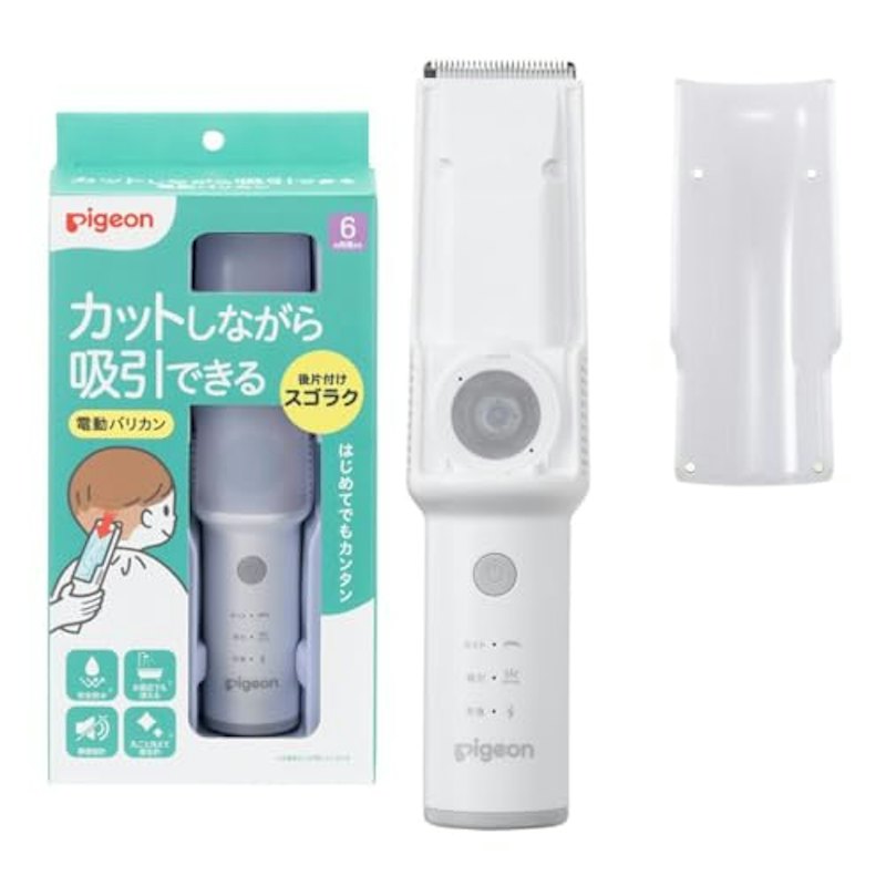 カットしながら吸引できる電動バリカン 1