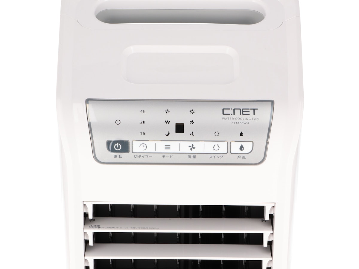 C:NET 水冷風扇 CRA106WHをレビュー!クチコミ・評判をもとに徹底検証 C:NET 水冷風扇 CRA106WHをレビュー!クチコミ・評判をもとに徹底検証