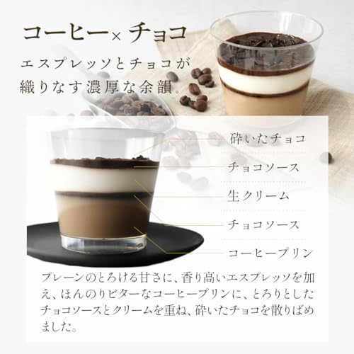 プレミアム ケーキ プリン 4