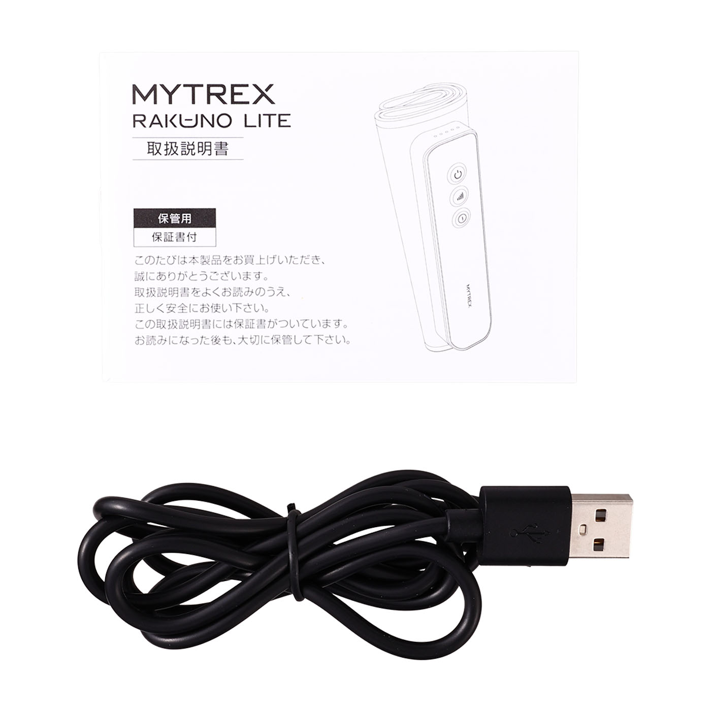 RAKUNO LITE 4