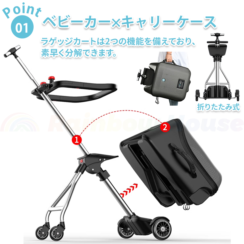 乗れるスーツケース 3