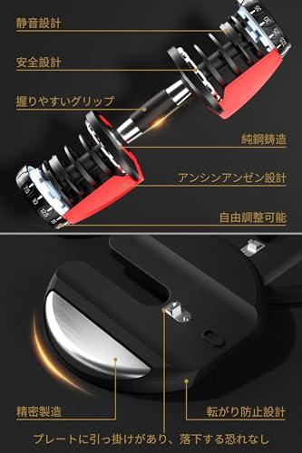 可変式ダンベル 3